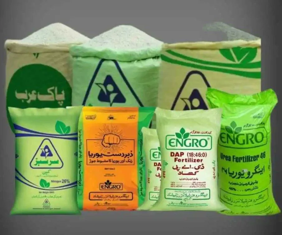 fertilizer price in pakistan