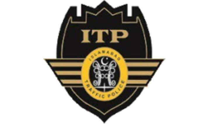 اسلام آباد ٹریفک پولیس