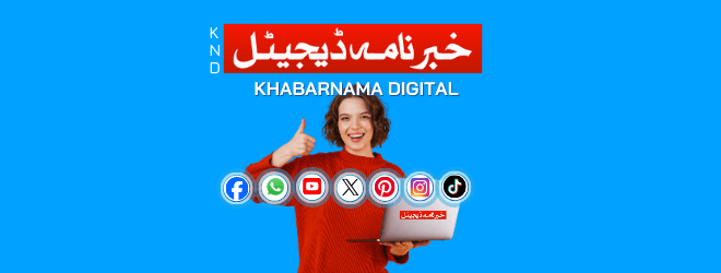 disclaimer khabarnama digital
