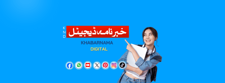 Latest Urdu News today - KhabarNama Digital