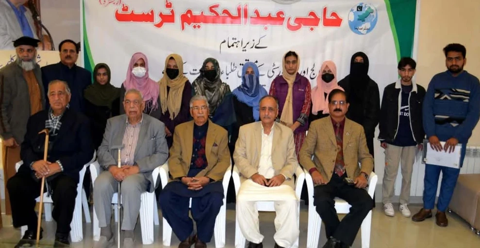 امدادی چیک تقسیم