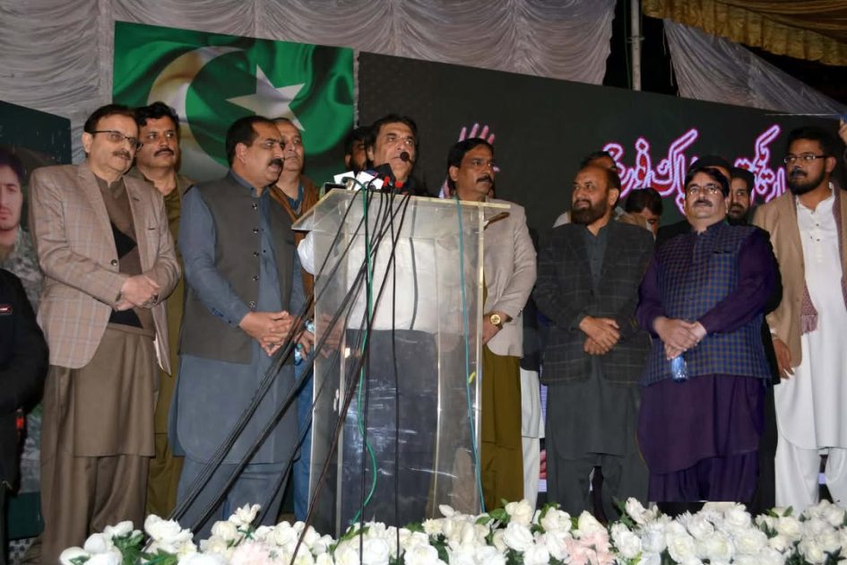 انجمن تاجران کمرشل مارکیٹ