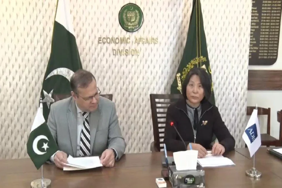 ایشیائی ترقیاتی بینک