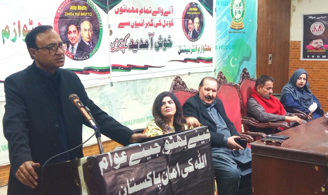 ڈیجیٹل پلیٹ فارمز