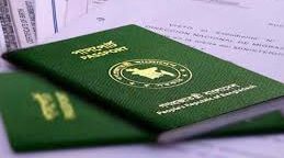 بنگلہ دیشی پاسپورٹ