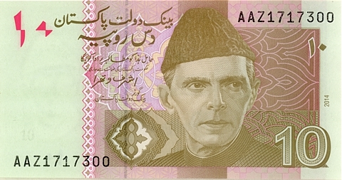 دس روپیہ نوٹ