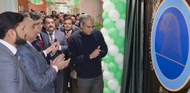 شکرا مانیٹرنگ سسٹم افتتاح