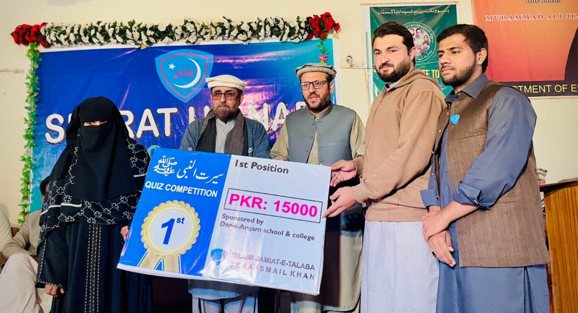 ایم سی کیوز ٹیسٹ