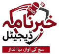 KhabarNama Digital
