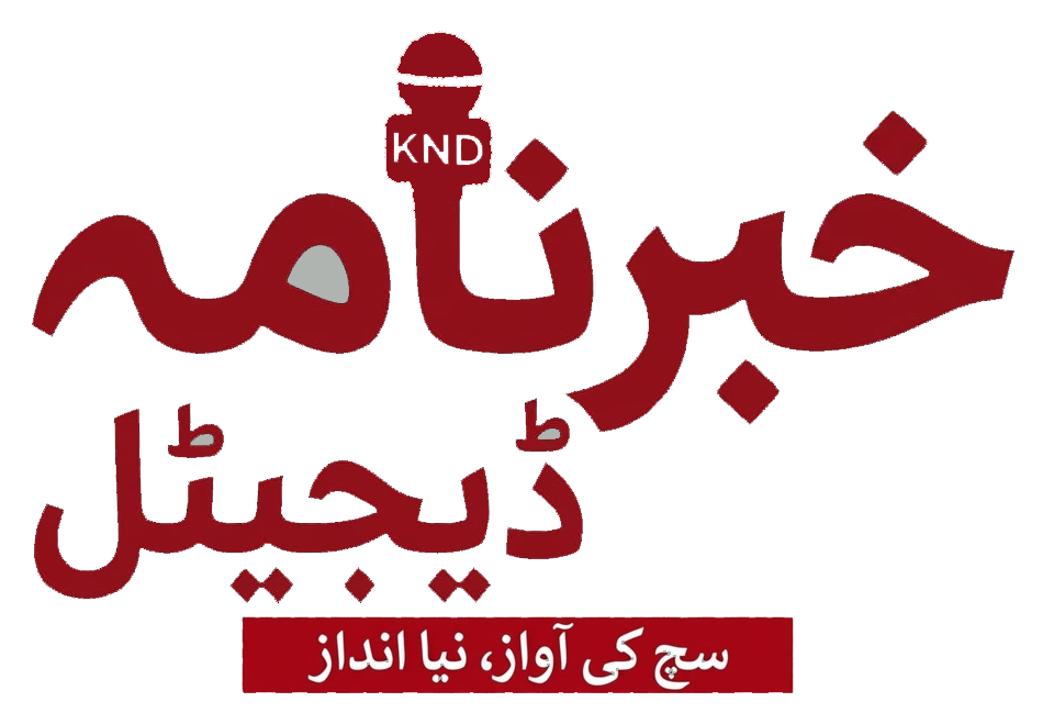 KhabarNama Digital